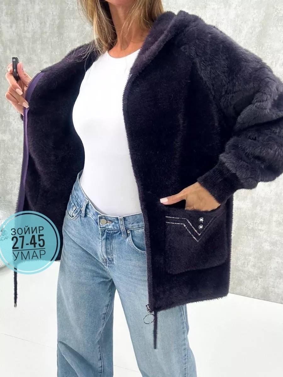 кардиган пушистый,кардиган альпака,кардиган под альпаку,кардиган женский альпака,кардиган женский из альпаки