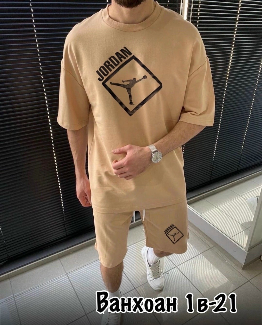 костюм спортивный мужской,спортивный костюм мужской лето,костюм бежевый,костюм с шортам