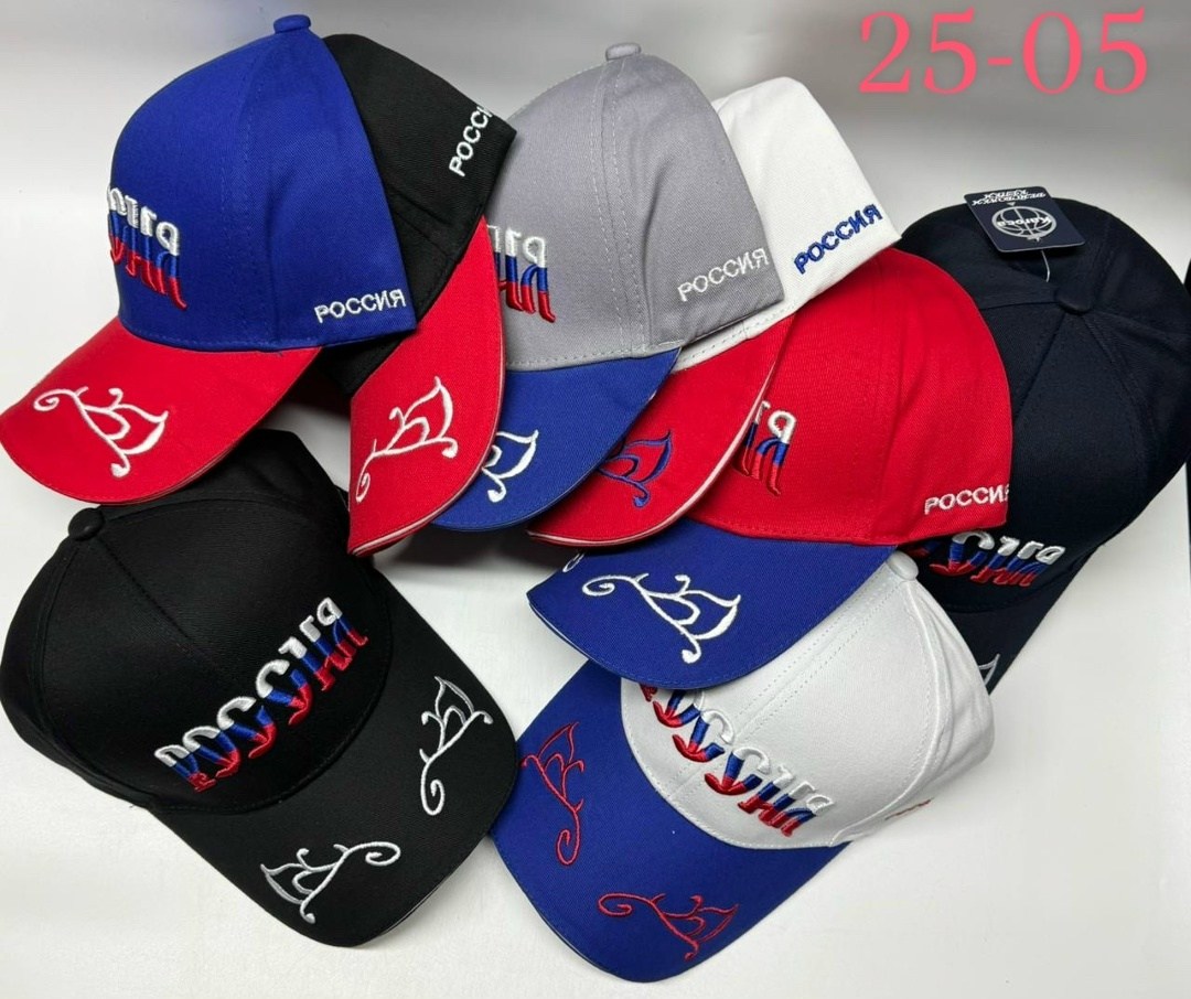 бейсболка россия,кепка бейсболка тактическая синяя с гербом россии sun.lux 344101345,бейсболка karoca,бейсболка russia,бейсболка