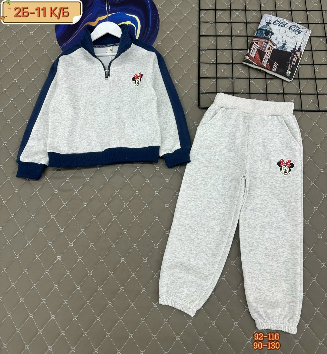 детские костюмы,костюм спортивный для мальчика,спортивный костюм детский,детский костюм,костюм с начесом