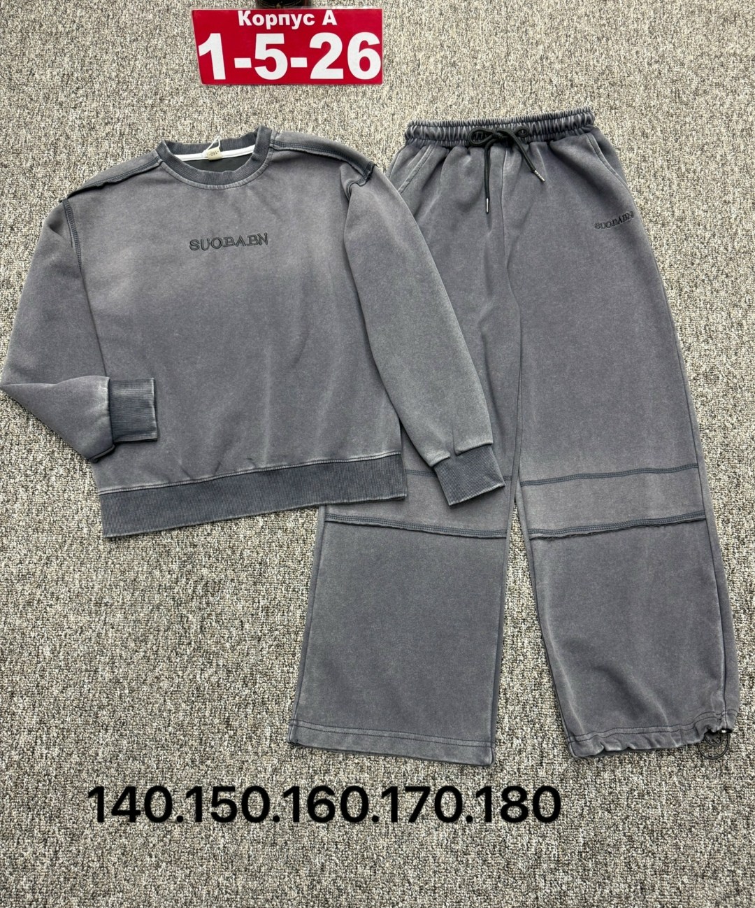 костюм спортивный,мужской спортивный костюм на флисе,костюм на флисе,мужской спортивный костюм,спортивный костюм варенка