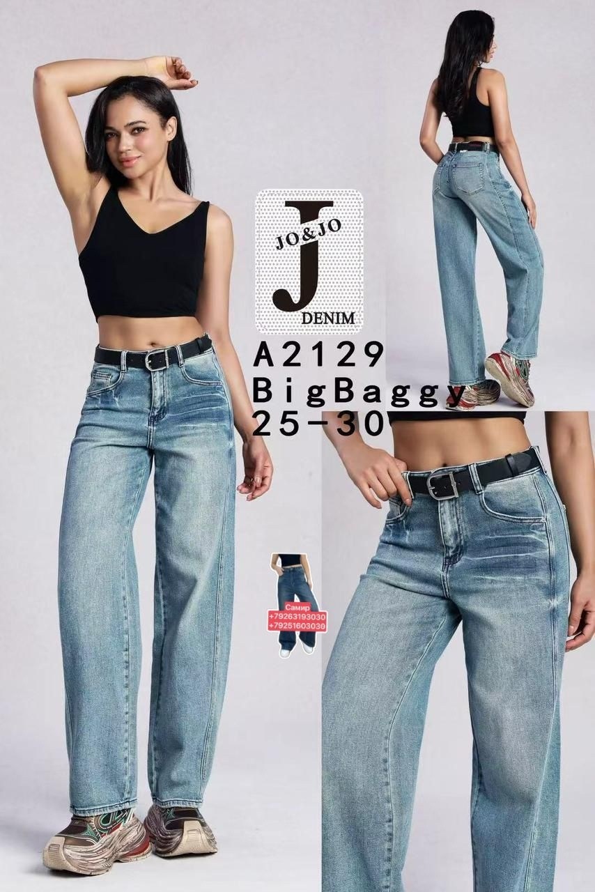 женские джинсы,женские джинсы широкие,джинсы широкие,джинсы,модные джинсы