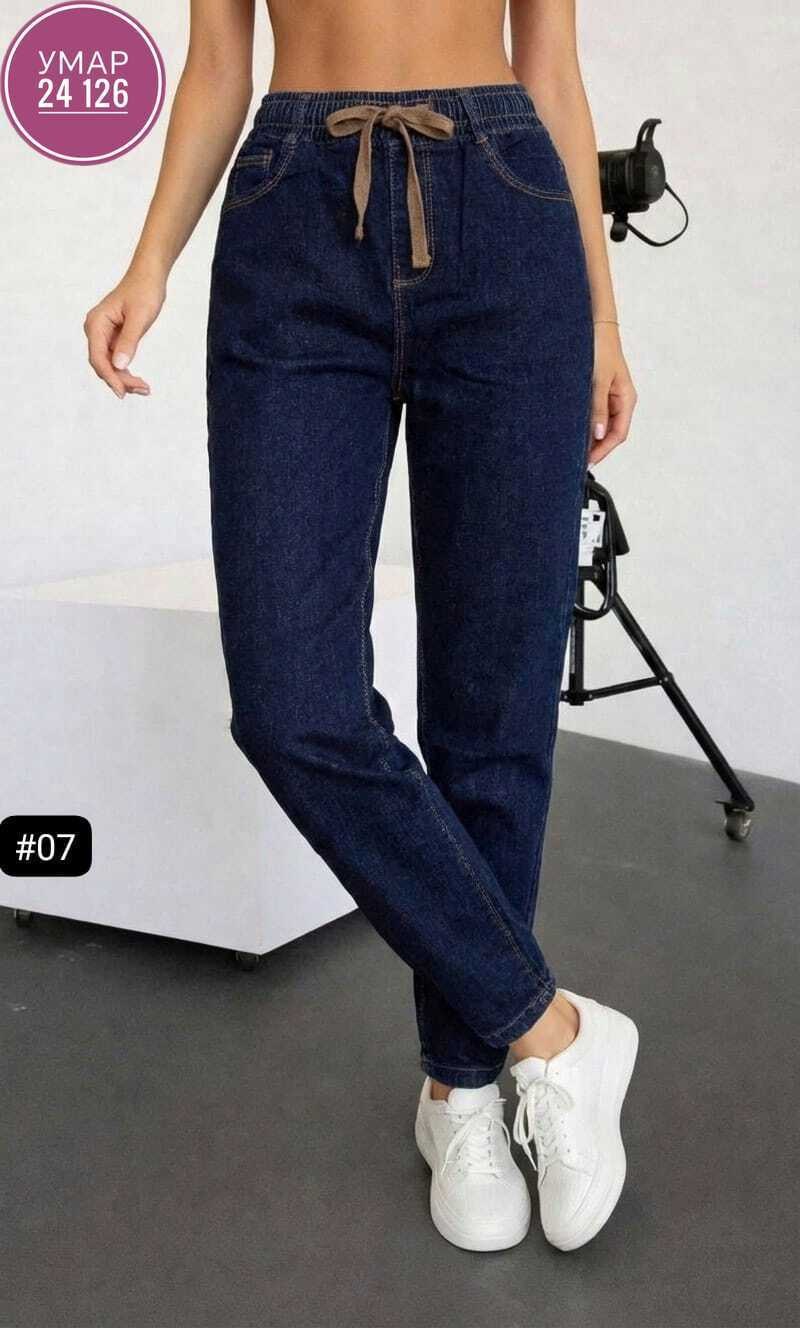 джинсы женские,джинсы женские размер 46-48,джинсы брюки,джинсы прямые,джинсы женские бананы