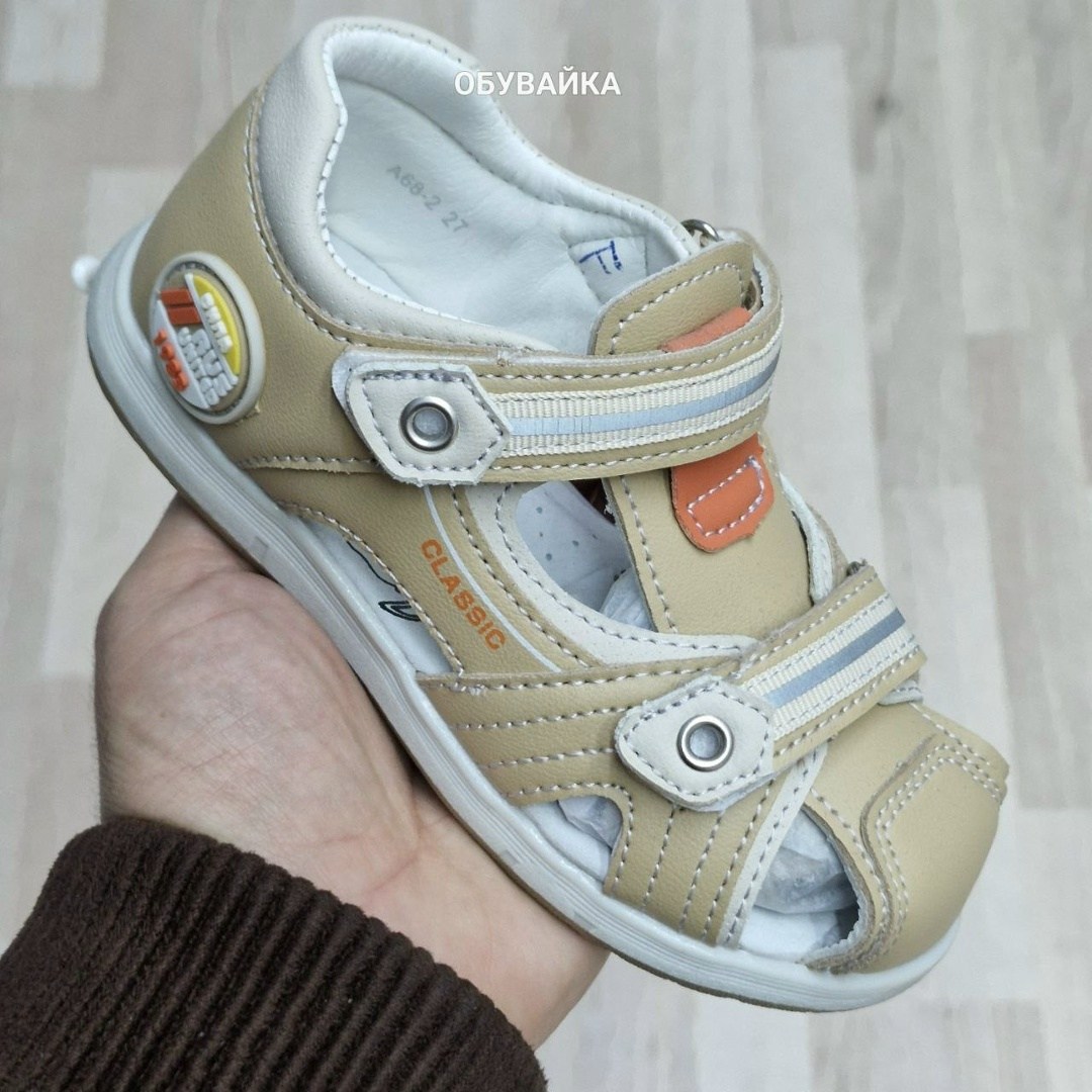 ,сандалии для мальчика,детские сандалии,сандалии,сандалии для детей