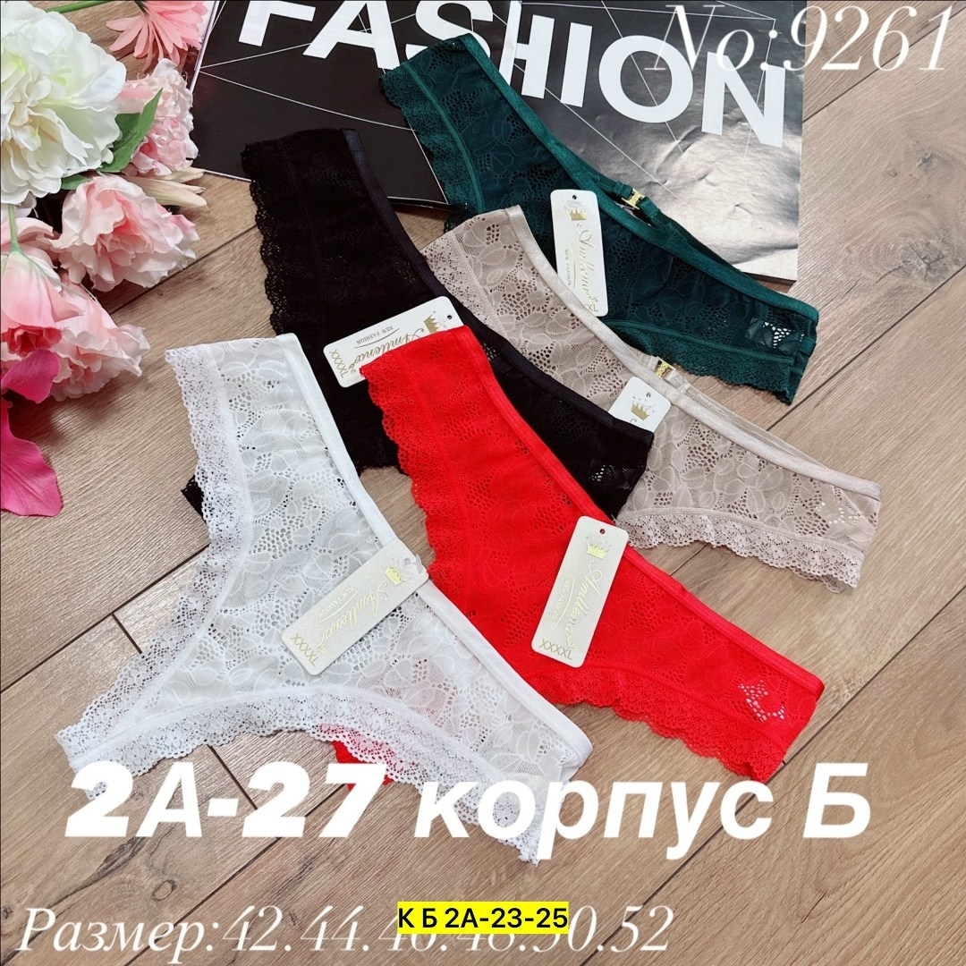 трусы женские 5 шт,комплект женских трусов,комплект трусики,трусы женски,трусы оптом