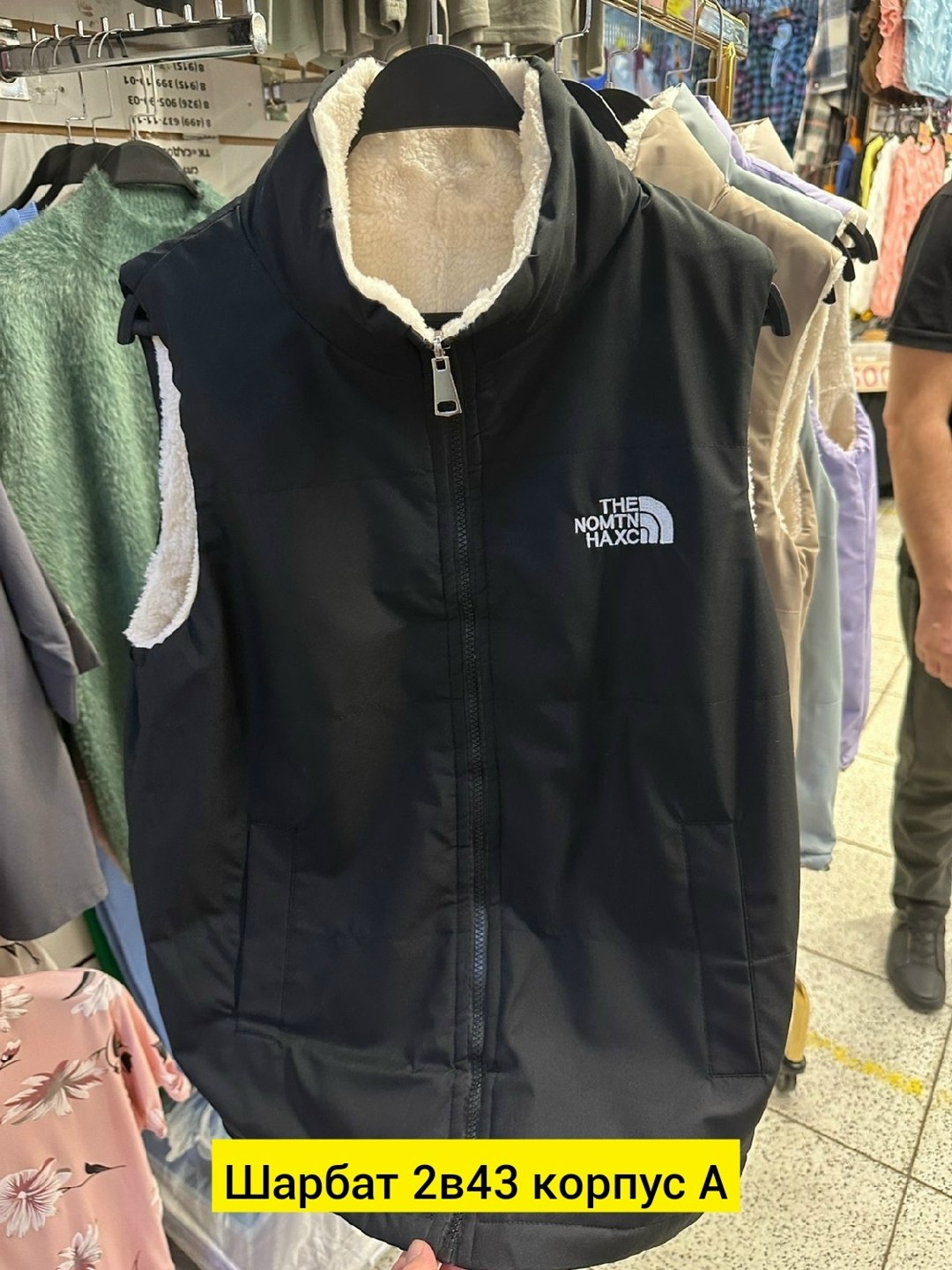 двухсторонняя жилетка,жилет,жилетка,женские жилетки,жилет демисезонный