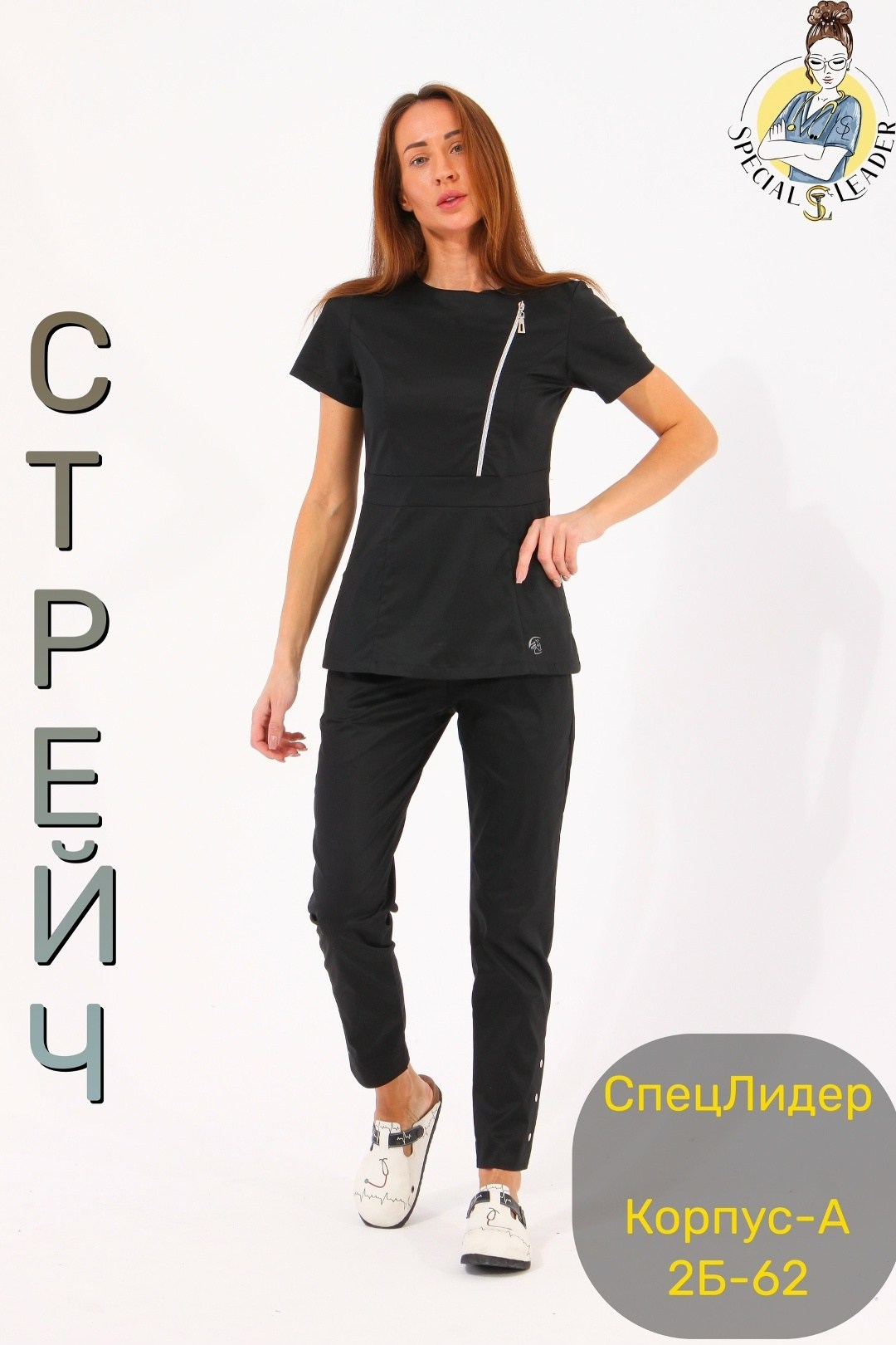 медицинский костюм женский,медицинский костюм женский медицинская одежда,медицинский костюм,костюм медицинский женский № 427 черный,костюм женский