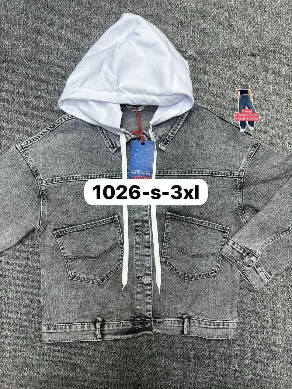 джинсовая куртка,куртка джинсовая детская,куртка джинсовая для девочек,куртка для мальчика джинсовая,куртка джинсовка