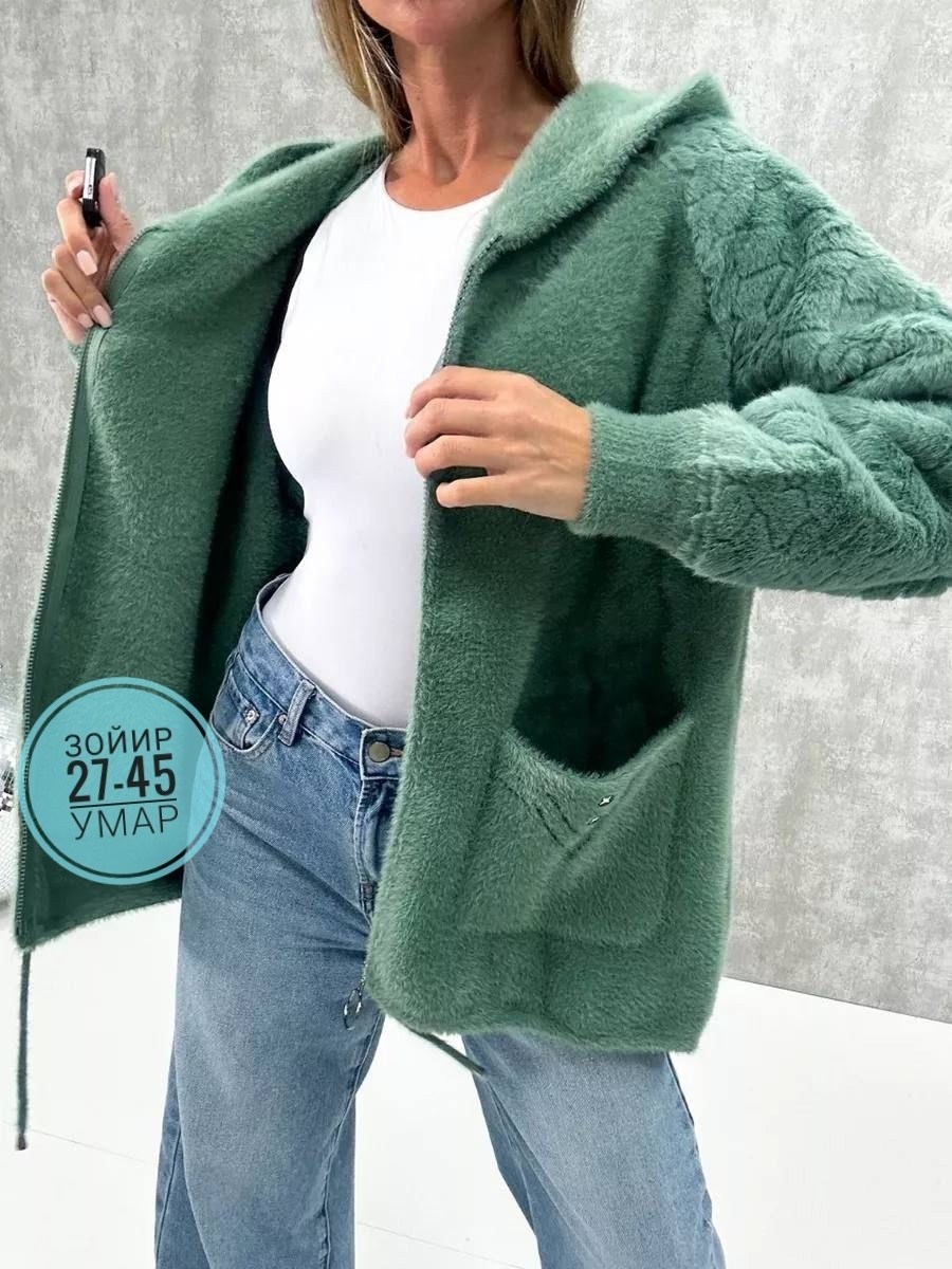 кардиган пушистый,кардиган альпака,кардиган под альпаку,кардиган женский альпака,кардиган женский из альпаки