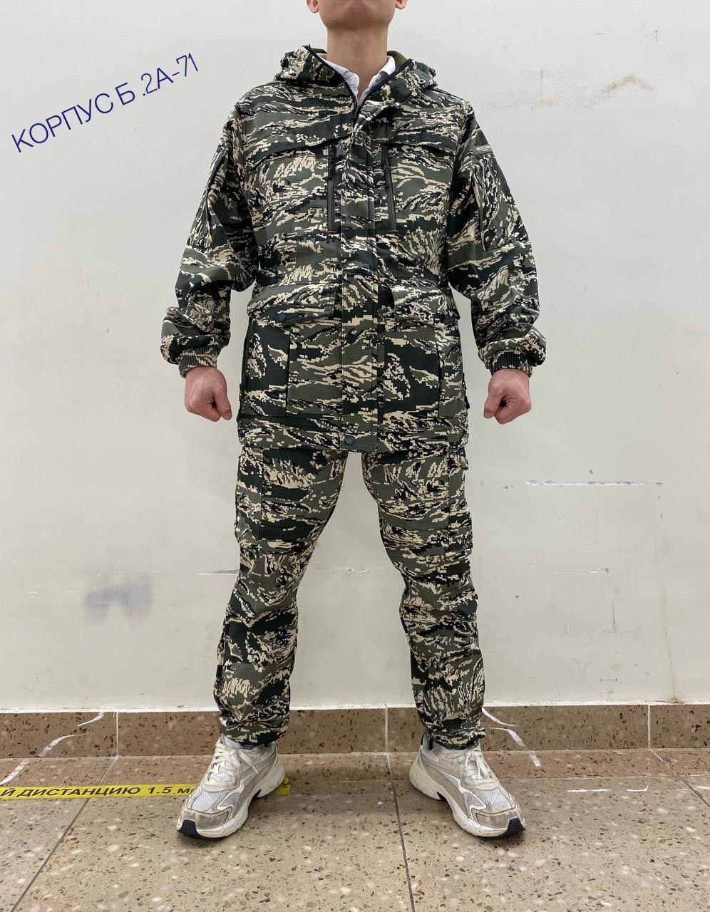 костюм горка,костюм камуфляжный мужской,камуфляжная одежда,камуфляжные костюмы,костюм горка