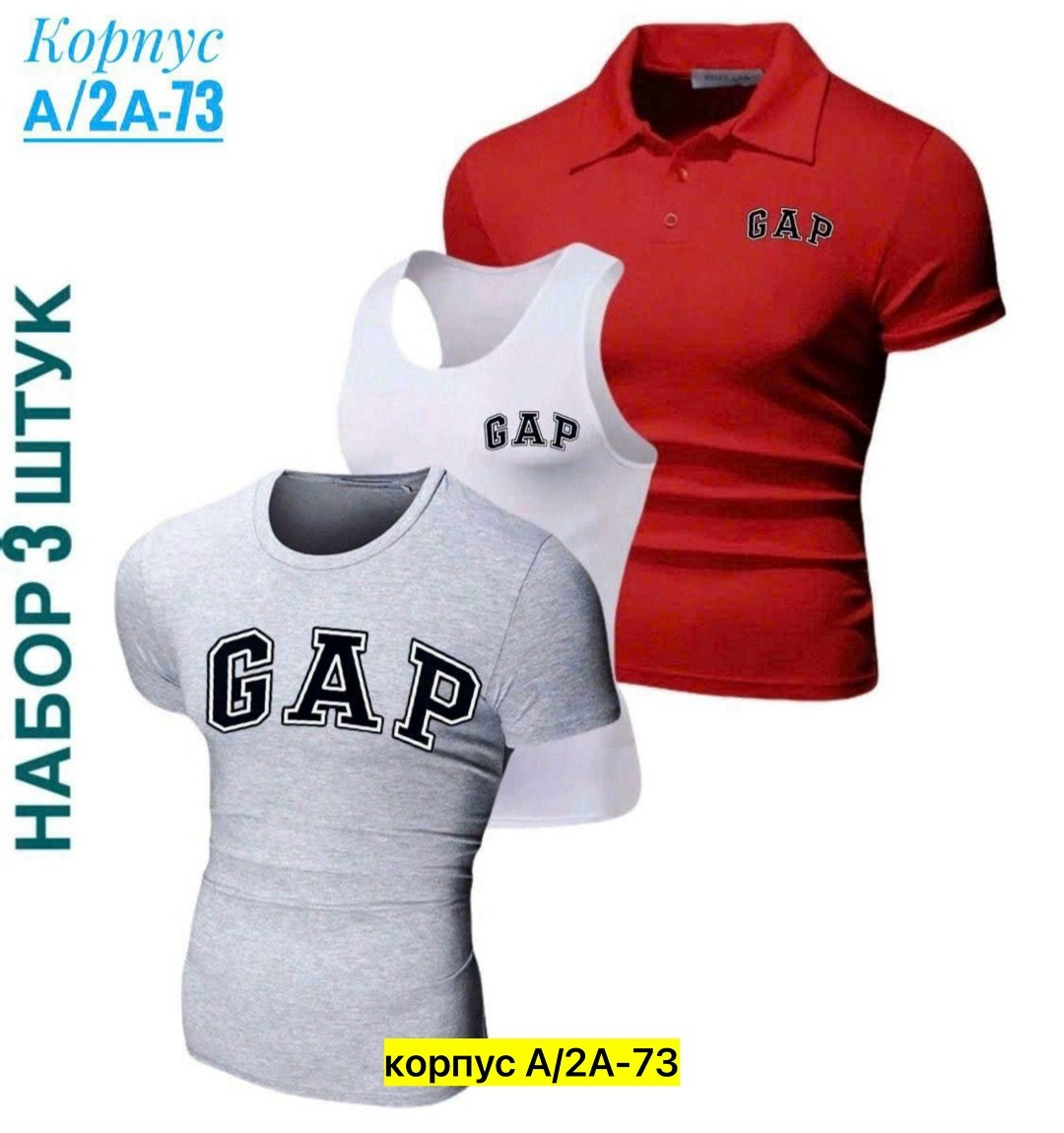 футболки для мужчин,мужская футболка,спортивные костюмы мужские,мужская кофта