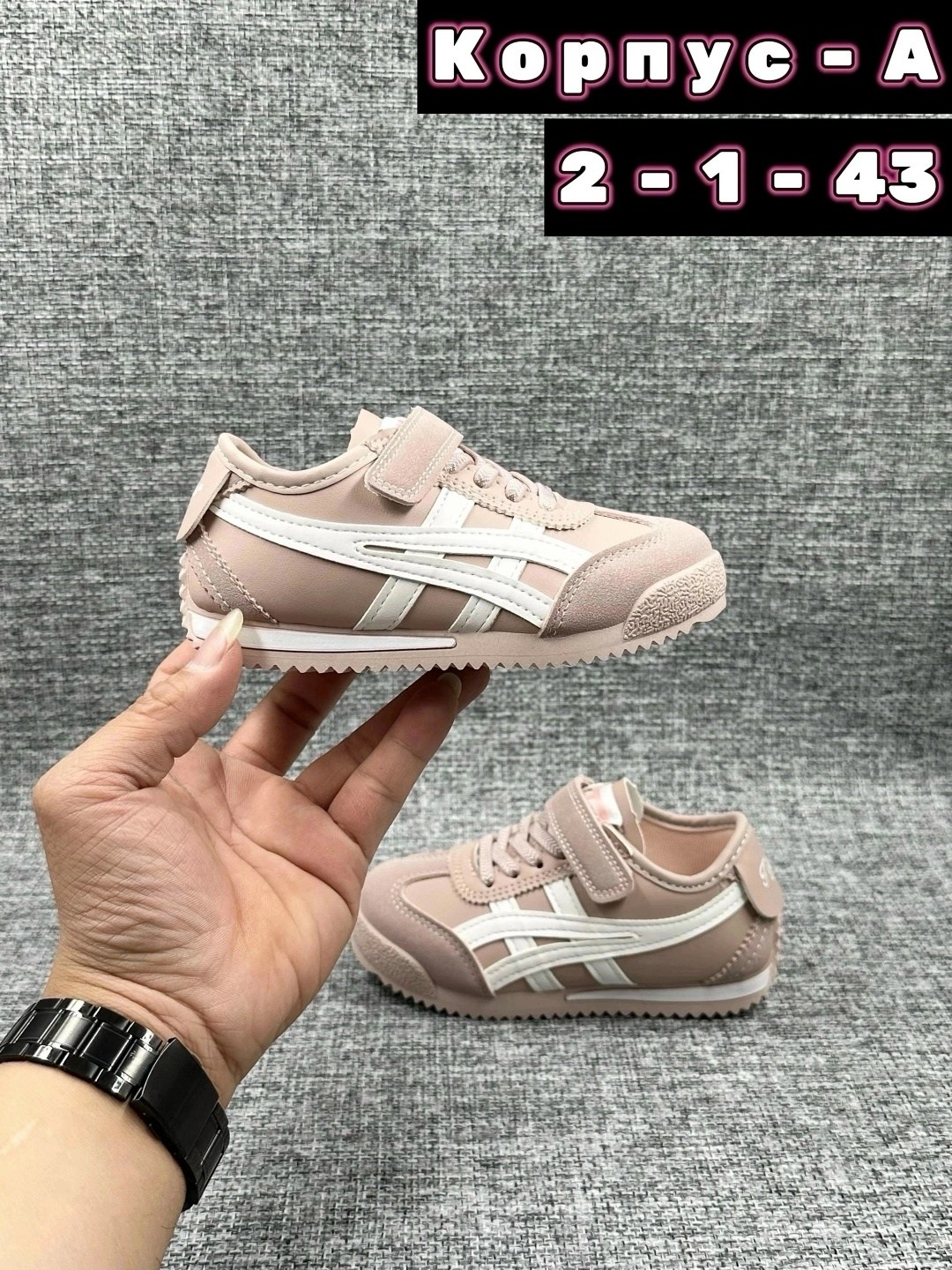 кроссовки,кроссовки, детская,кроссовки onitsuka tiger,кроссовки осени