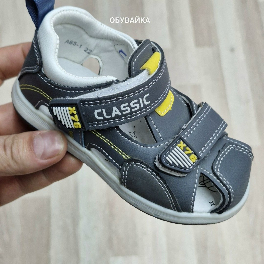 ,сандалии для мальчика,сандалии детские,босоножки для мальчика,сандалии