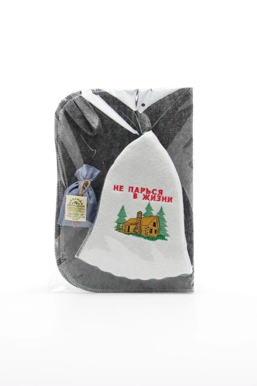 набор для бани и сауны,мужской набор для бани и сауны с веником и полотенцем,набор для бани "директору бани! горячего пара" вышивка шапка, коврик и рукавица,подарочный набор для бани и сауны,набор для