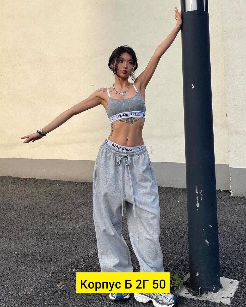 женские серые широкие спортивные штаны,cпортивные штаны женские,спортивные штаны женские широкие,широкие спортивные штаны,женские штаны