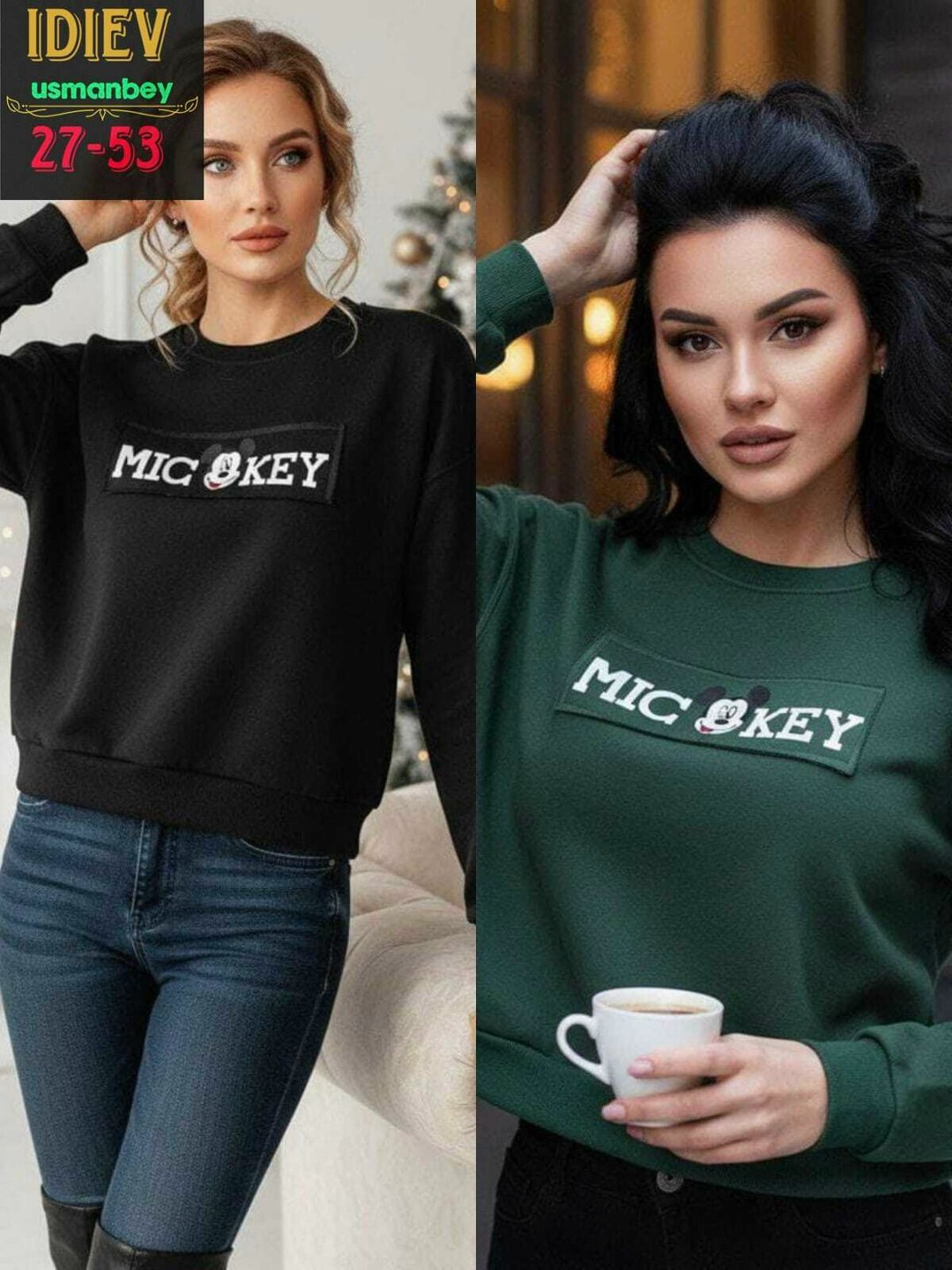 женская кофта,кофта свитер женский,кофта кашемир,кофта хлопок