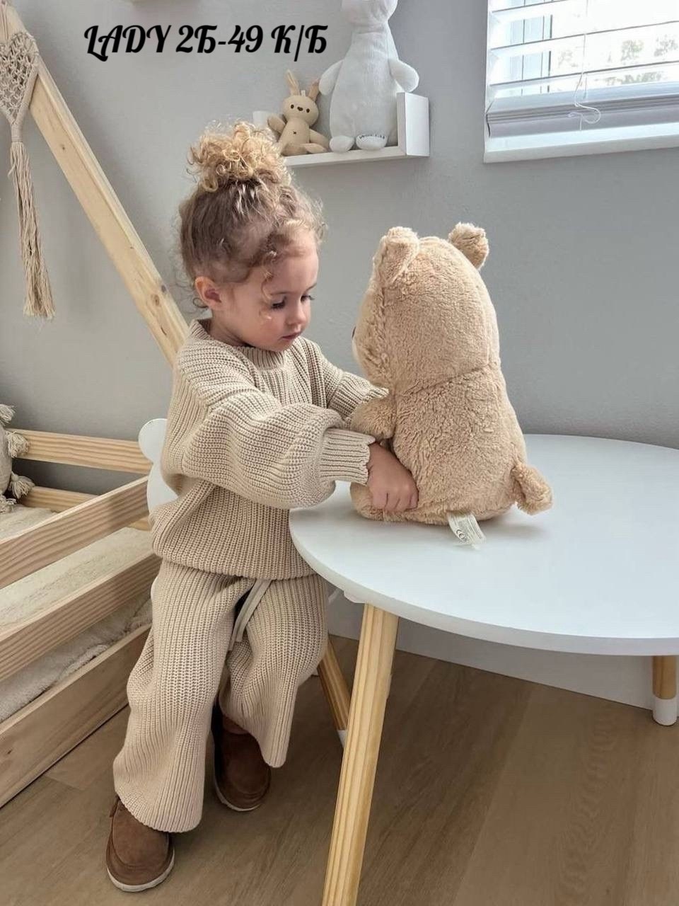 вязаные костюмы,детский вязаный костюм,вязаный костюм для девочек,шерстяной костюм детский,трикотажный костюм для девочки