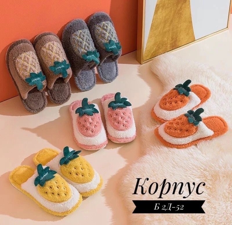 тапочки домашние,плюшевые домашние тапочки,тапочки домашние женские тапки комнатные открытые,тапочки плюшевые,женские домашние тапочки