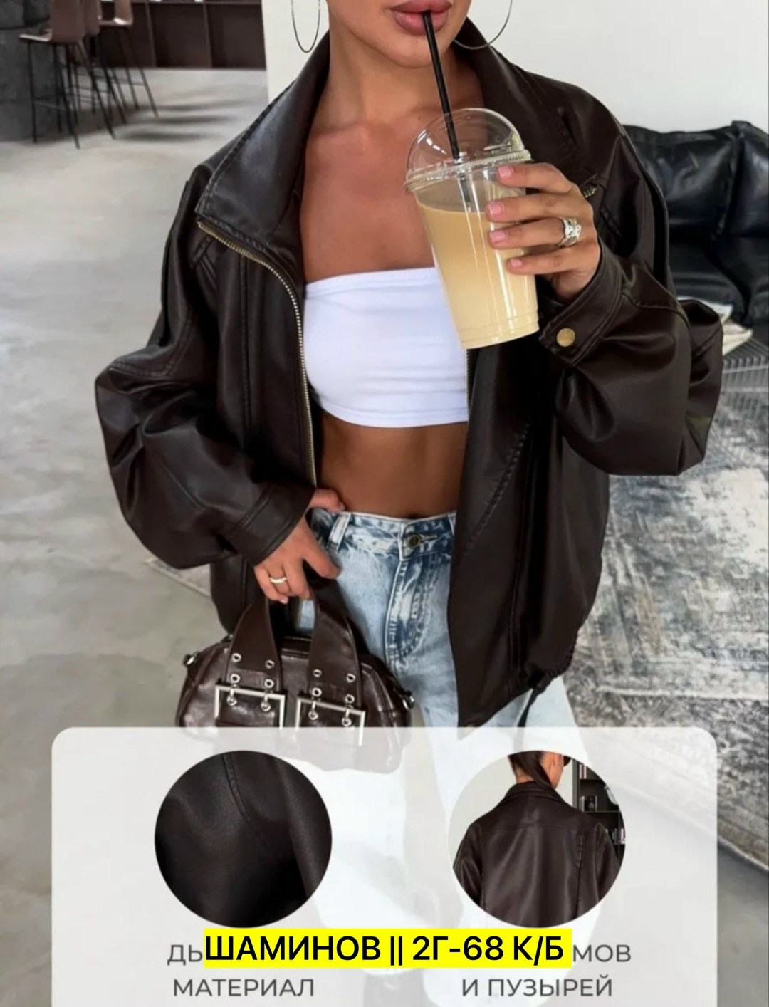 косуха куртка кожаная оверсайз,кожаная женская куртка,кожаная куртка женская косуха оверсайз,косуха кожаная женская черного цвета,косуха оверсайз куртка кожаная женская by julie style