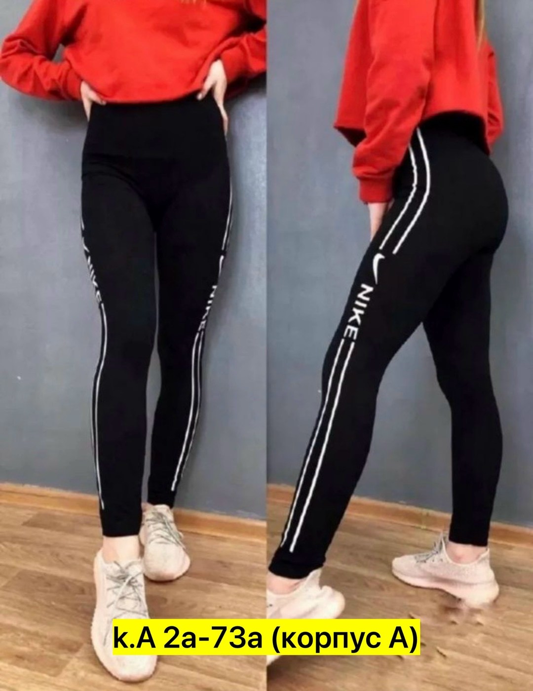 лосины спортивные,спортивные лосины женские,лосины женские спортивные леггинсы,легинсы спортивные,леггинсы женские спортивные