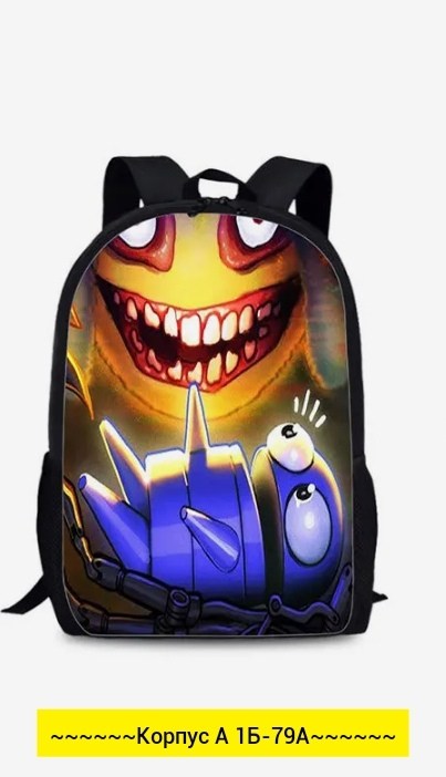 школьный рюкзак гравити фолз,школьные рюкзаки,рюкзак,рюкзак гравити фолз,рюкзак для подростка