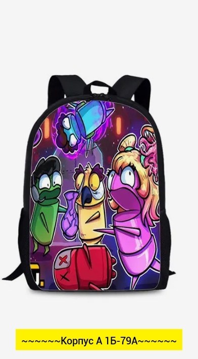 школьный рюкзак гравити фолз,школьные рюкзаки,рюкзак,рюкзак гравити фолз,рюкзак для подростка