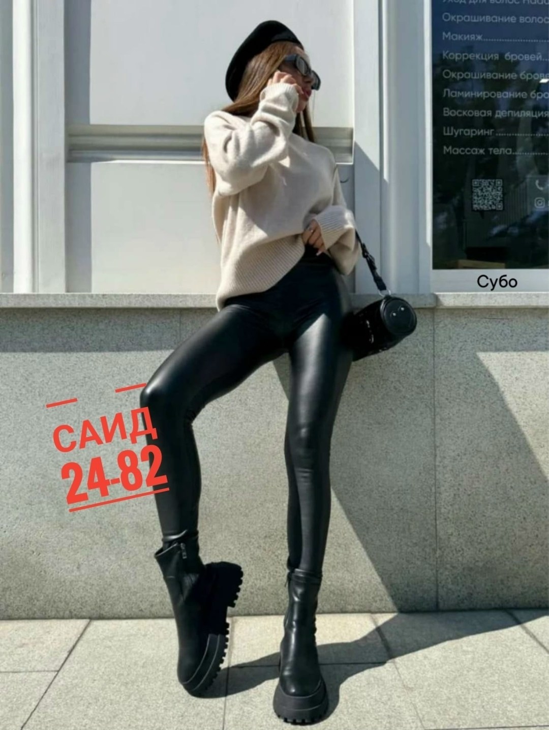 леггинсы кожаные утепленные лосины из экокожи зимние shana style 175122741,кожаные легинсы пуш ап,леггинсы кожаные на флисе утепленные,леггинсы кожаные на флисе утепленные auzes,леггинсы из экокожи ут