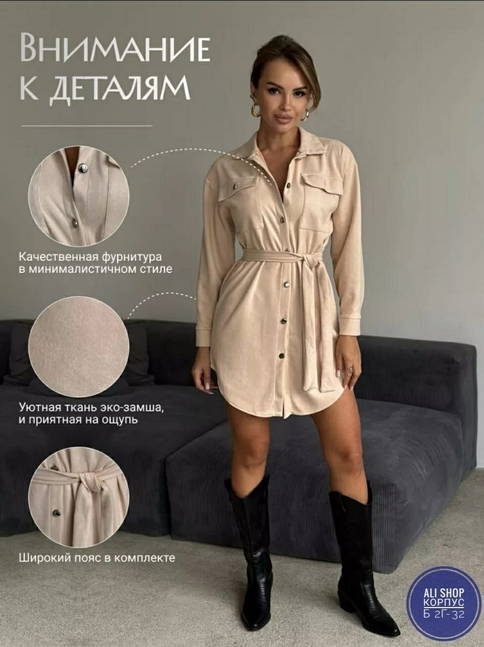 платье-рубашка,платье рубашка с поясом,платье рубашка бархатное с поясом,женское платье рубашка,платье женская