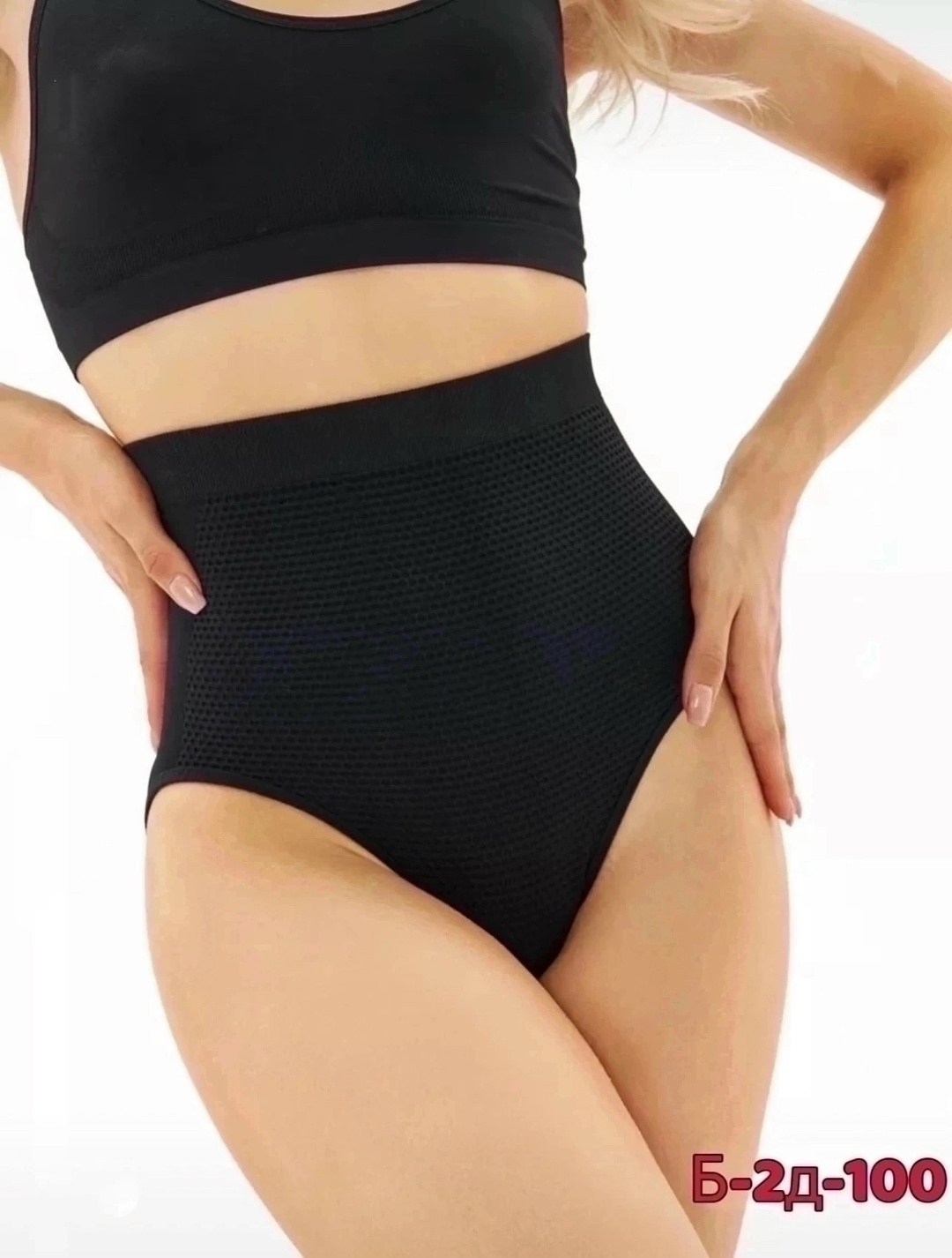 корректирующее белье,утягивающее трусы,трусы утягивающие женские,утягивающие трусы для живота,утягивающие трусы пуш ап