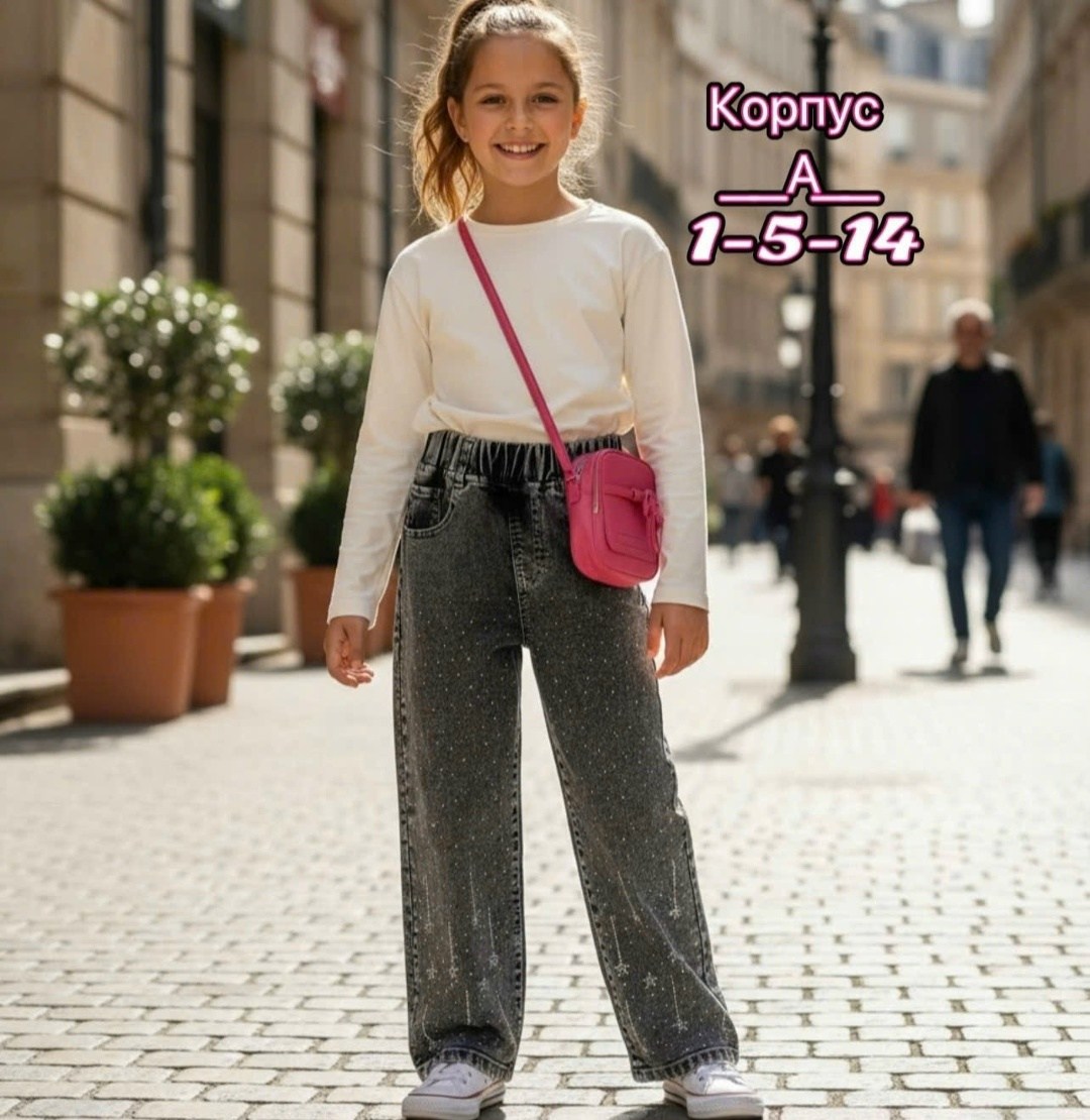 джинсы для девочки широкие,брюки джинсы,джинсы для девочек,широкие джинсы,джинсы палаццо