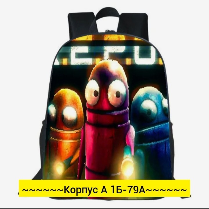 школьный рюкзак гравити фолз,школьные рюкзаки,рюкзак,рюкзак гравити фолз,рюкзак для подростка