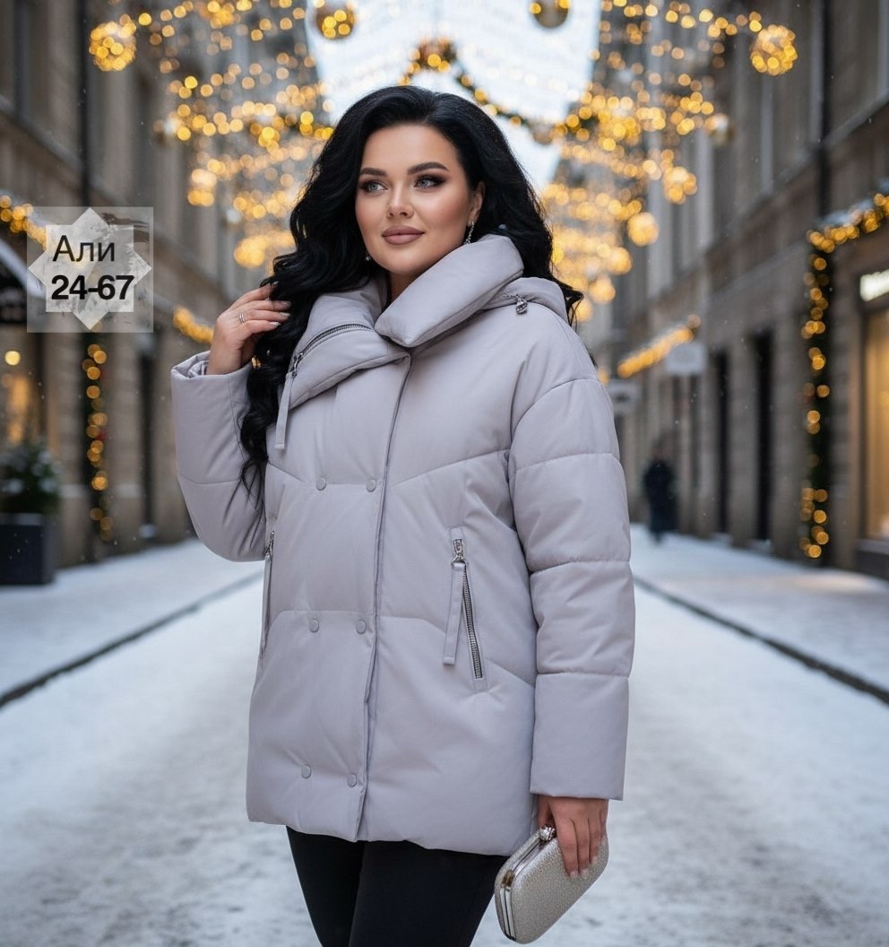 куртка женская,куртка женская бежевая,женская куртка зимняя,куртка женская демисезонная,куртка женская демисезонная короткая