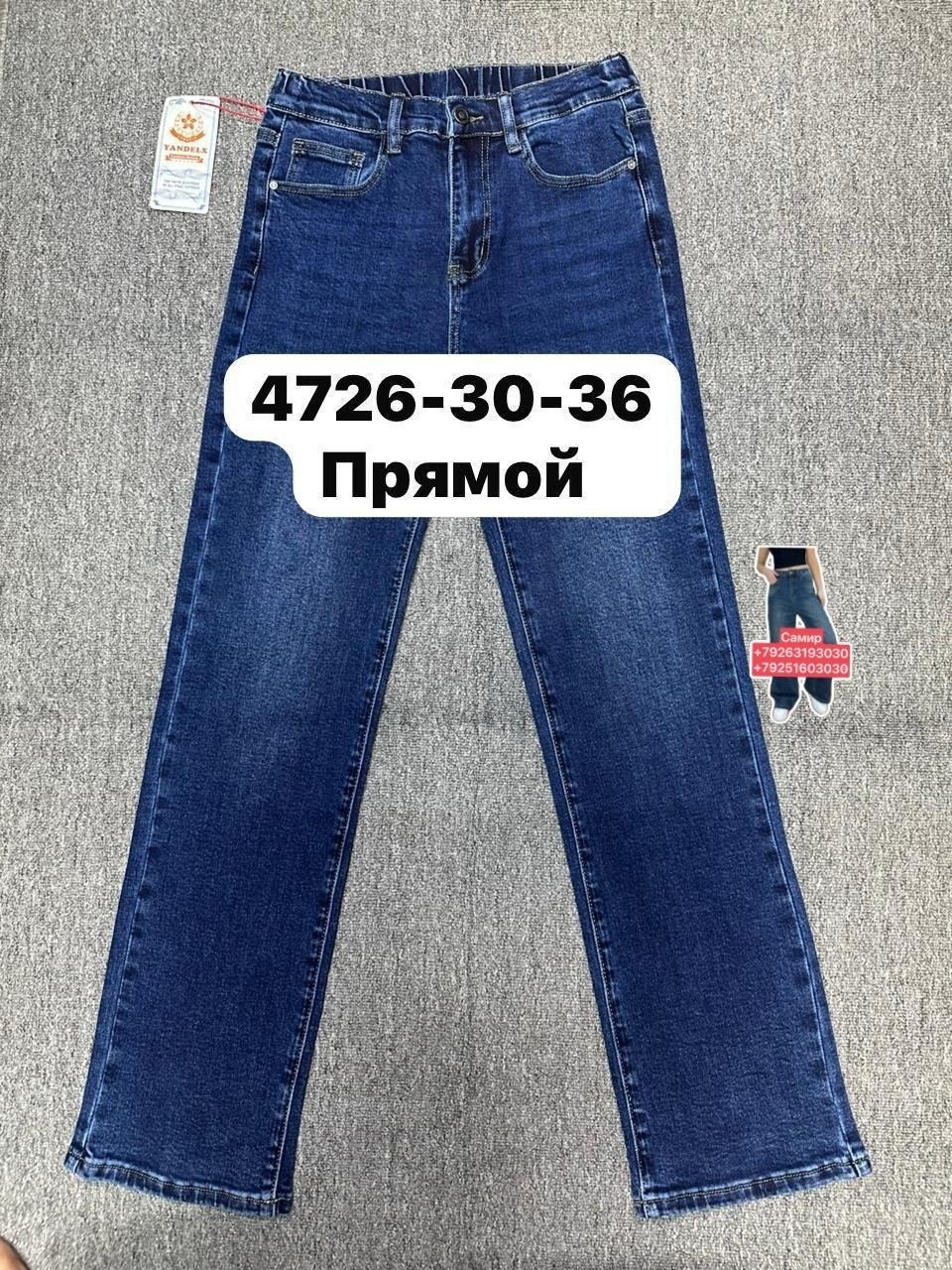 мужские джинсы,джинсы бриджи,джинсы зауженные,джинсы прямы,джинсы джинсы