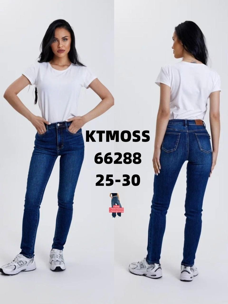 женские джинсы,джинсы,зауженные женские джинсы,джинсы джинсы,джинсы женские прямые