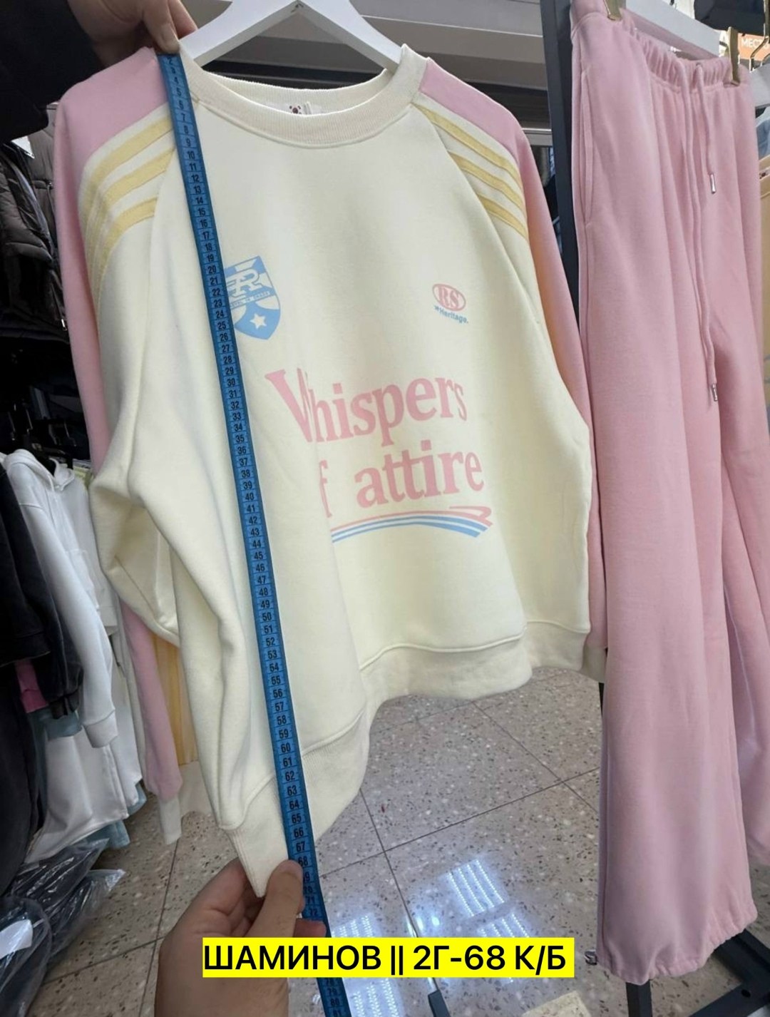 спортивный женский костюм,спортивные костюмы ,cпортивный костюм женский на флисе,спортивный костюм,женские костюмы