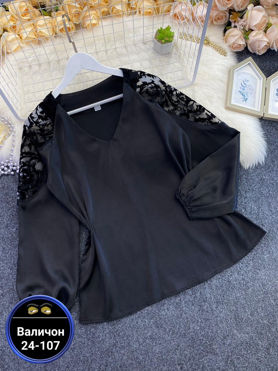 блузка ткань атласный,женская блузка ткань атлас,блузка большемерит ткань атласный,блузка большемерят ткань атласный,женская блузка