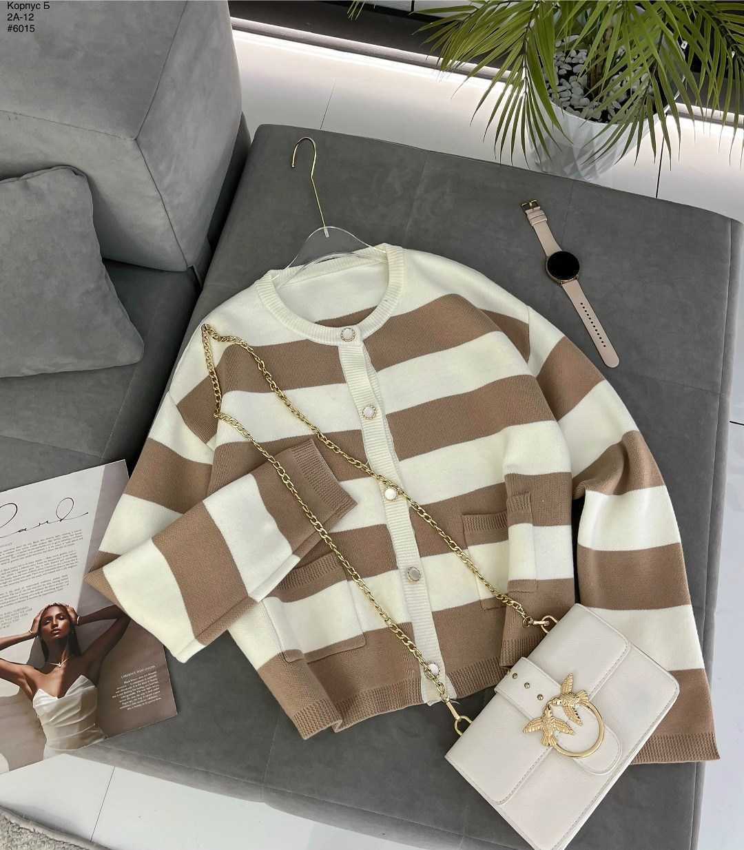 кофта кардиган,кардиган,женские кардиганы,женская кофта,кардиган в полоску