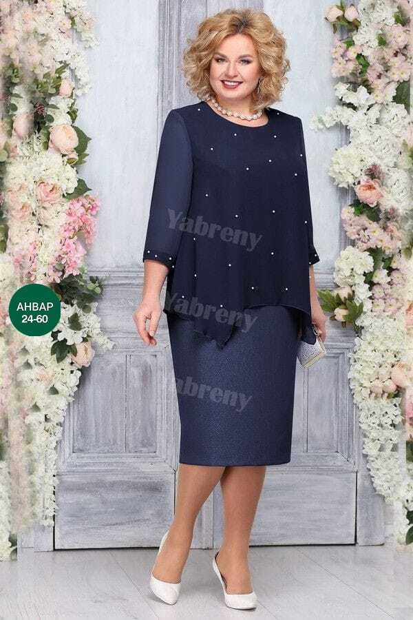 платье нинель шик,костюм с платьем нинель шик 2193 темно-синий,платье нинель шик 7260 темно-синий размер 58-66,платье нинель шик 7260,платье праздничное большие размеры