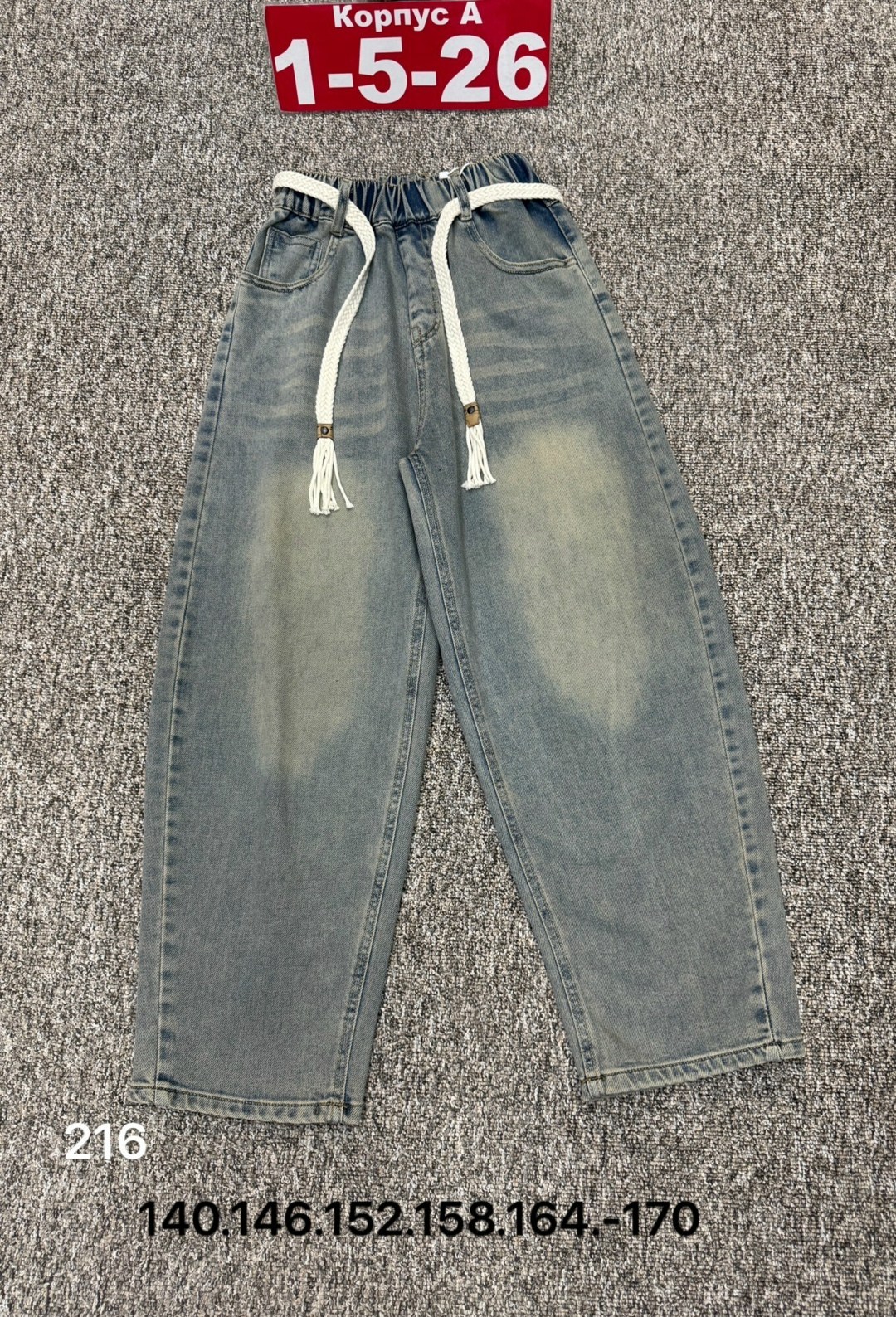 джинсы детский,джинсы для девочек,детские джинсы,брюки джинсы,джинсы штаны