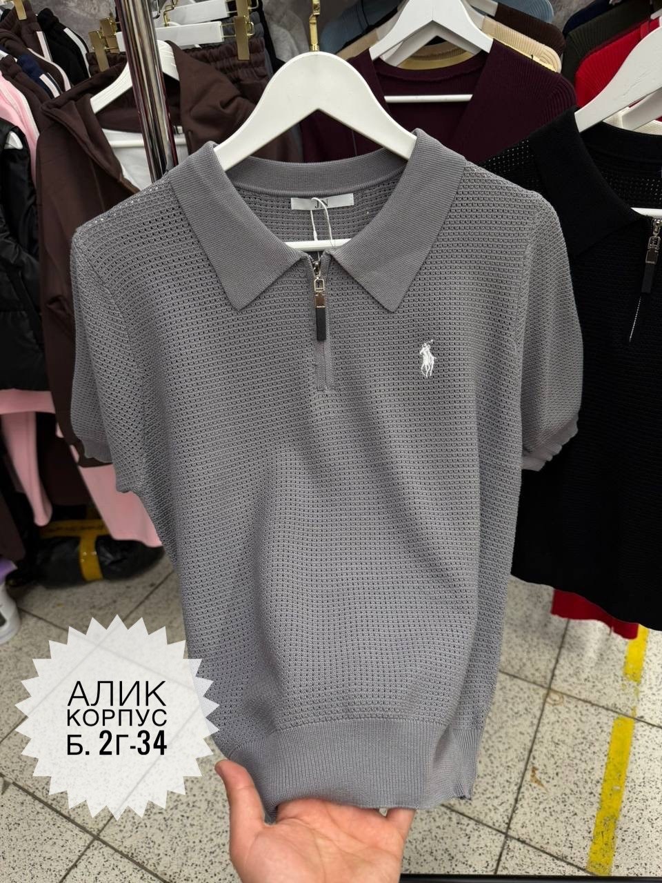 джемпер женский,женская кофта,футболка поло женская,женская футболка,