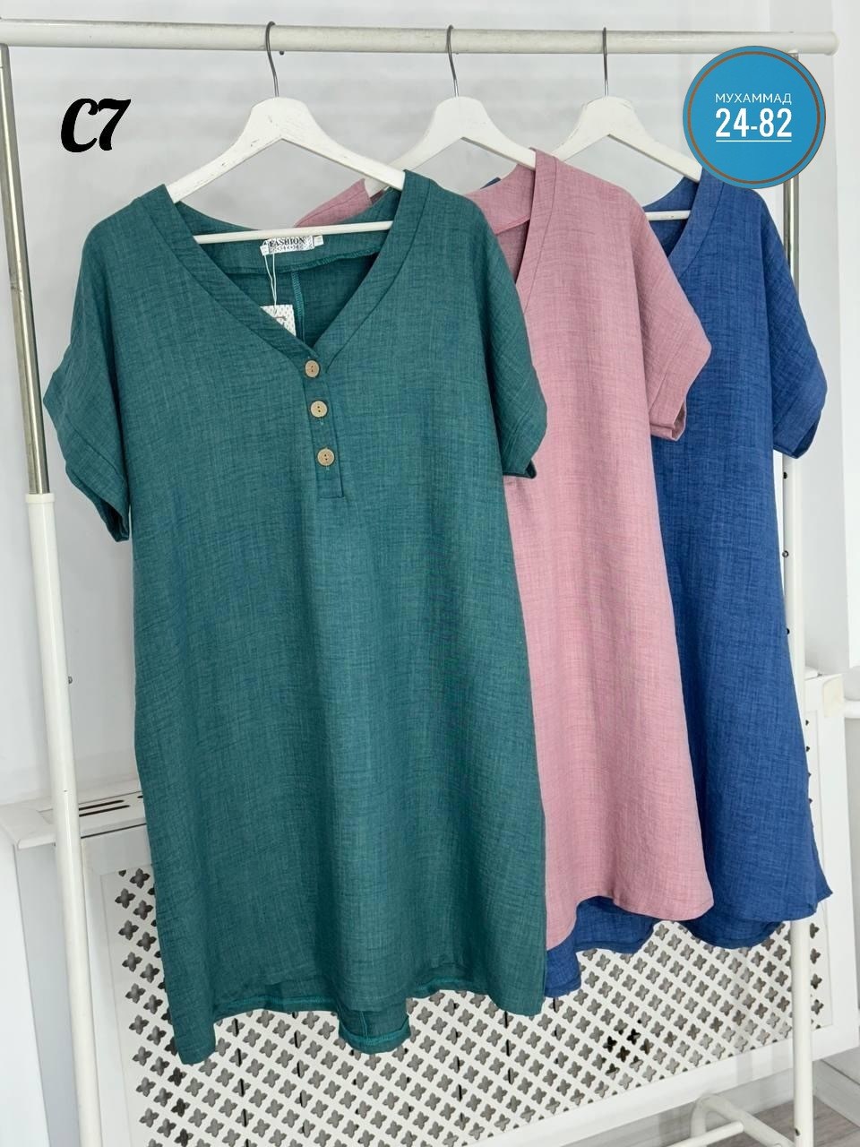 платье женская,летнее платье женское,женское платье больших размеров,платье туника,платье большие размеры