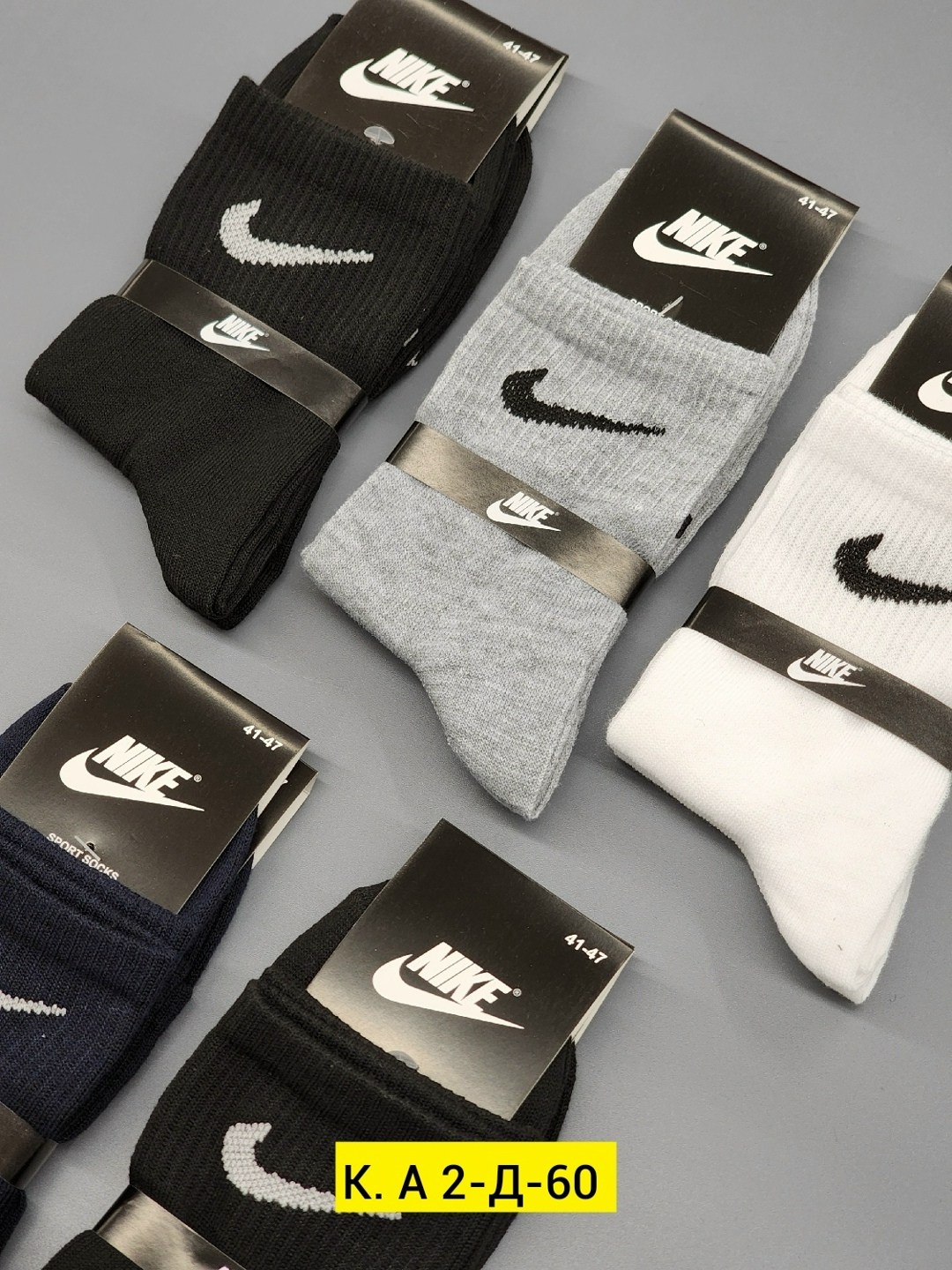 носки мужские адидас 10 пар набор,носки мужские спортивные,носки мужские спортивные короткие,носки мужские,комплект носки мужские