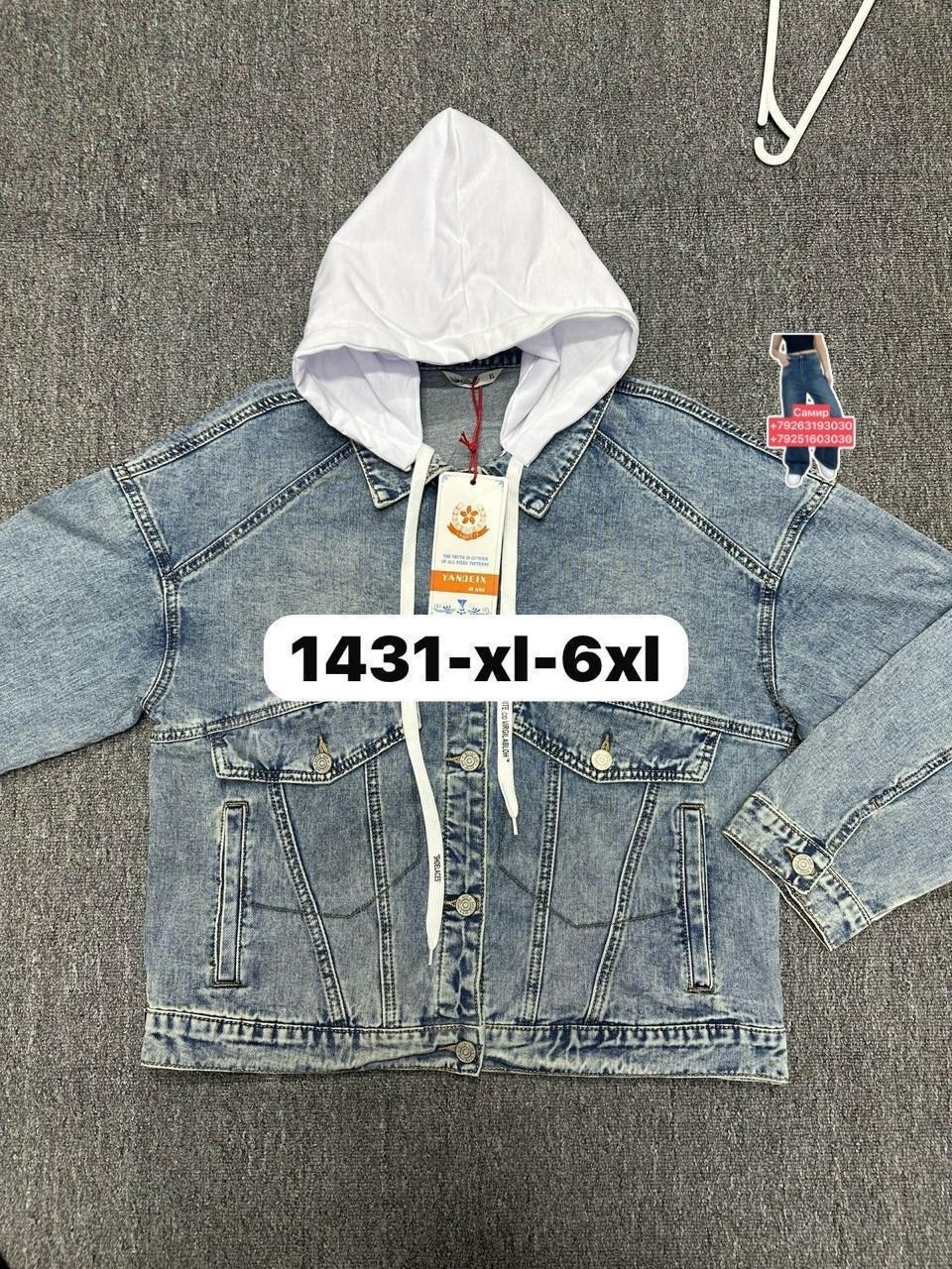 джинсовая куртка,куртка джинсовая детская,куртка для мальчика джинсовая,джинсовая куртка для девочек,джинсовая куртка с капюшоном