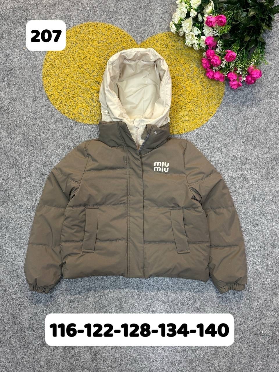 куртка зимняя,женская куртка,куртка детская,куртка ,женская демисезонная куртка