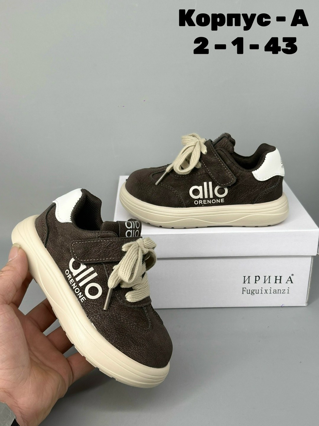 ,детские кроссовки, детская,обуви,кроссовки эко