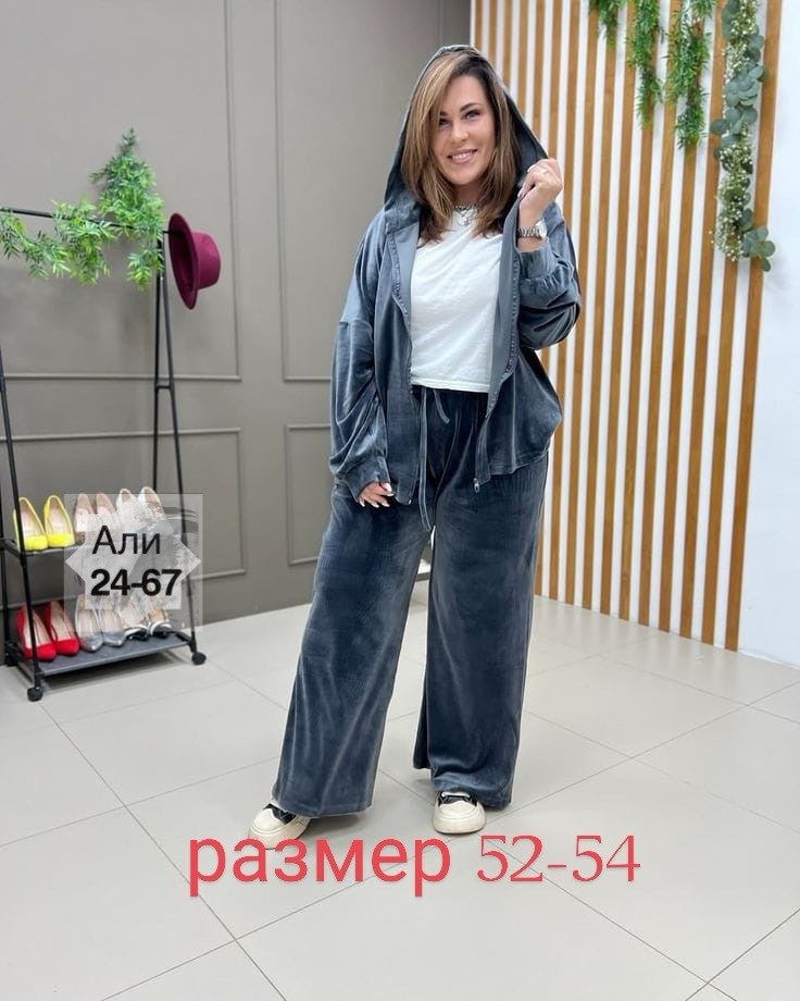 женские костюмы больших размеров,костюм двойка женская,костюм женский велюровый,костюм с брюками,велюровый костюм