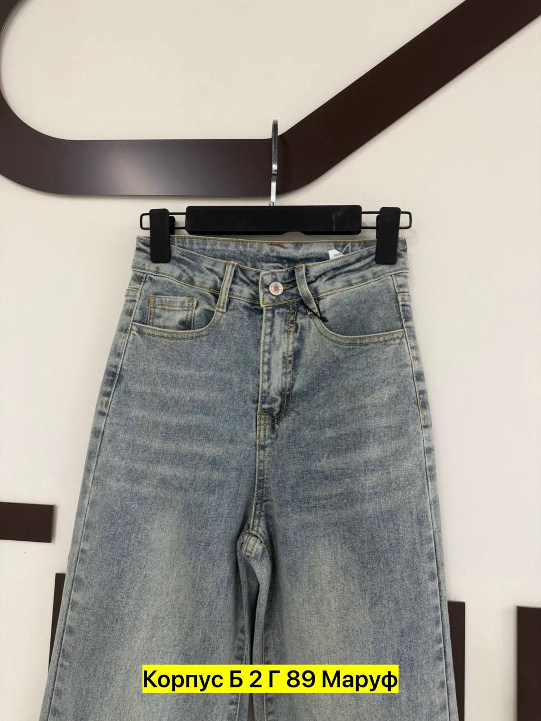 женские джинсы,джинсы,джинсы штаны,брюки джинсы,одежда джинсы