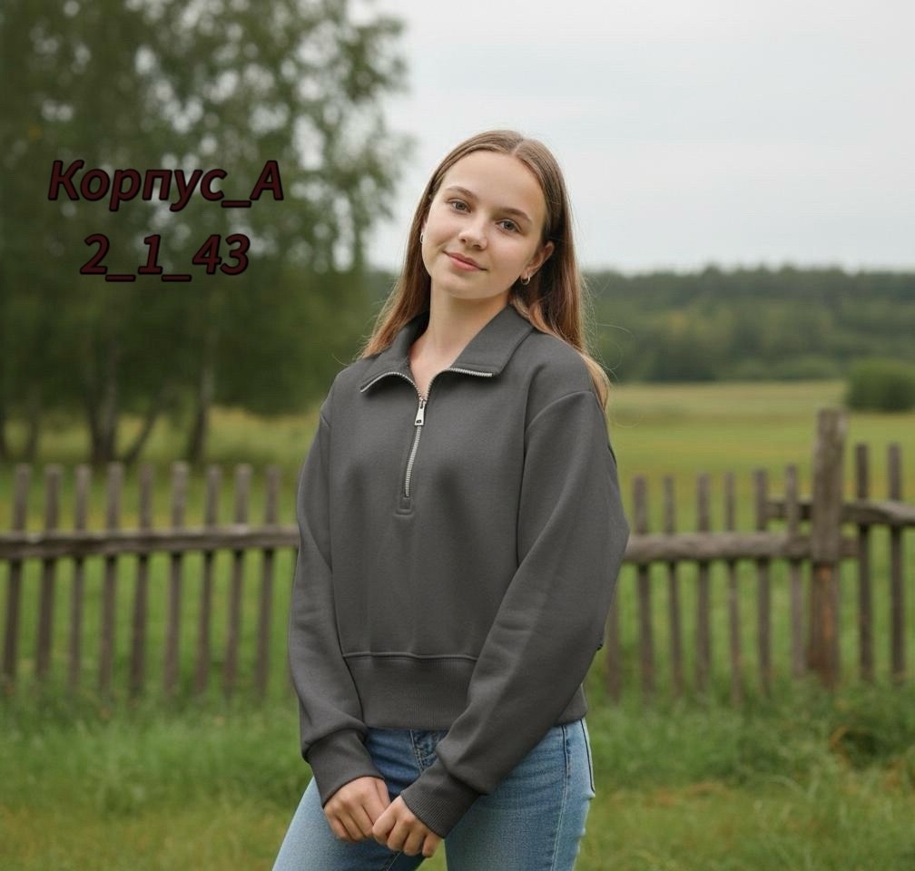 свитшот толстовка для девочки,свитшот и толстовка,cвитшот для девочки,толстовка для девочек,свитшот женский
