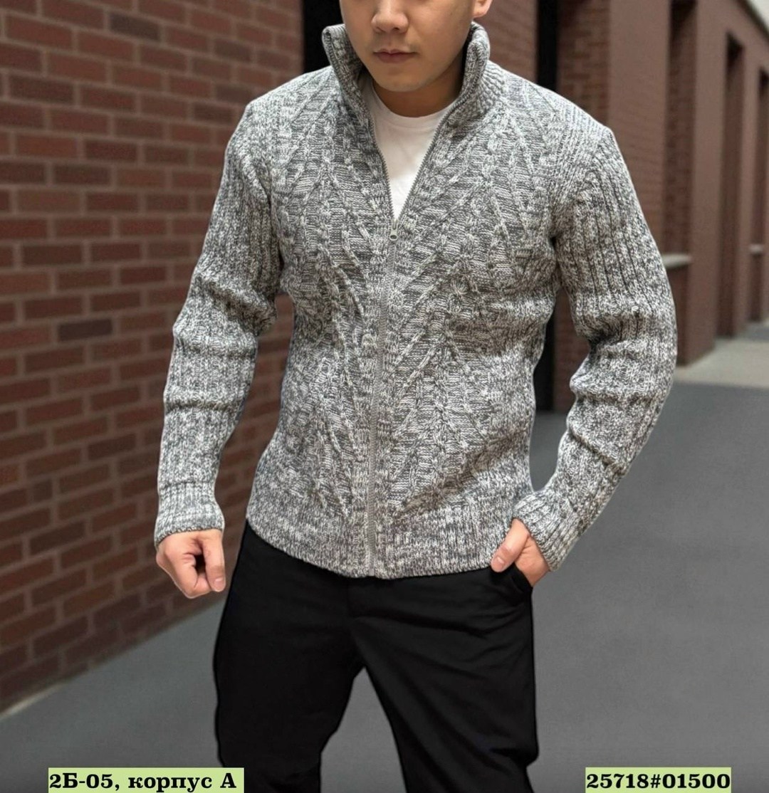 кофта на молнии,кофта мужская вязаная на молнии,толстовка кардиган,мужская кофта на молнии,мужской свитер