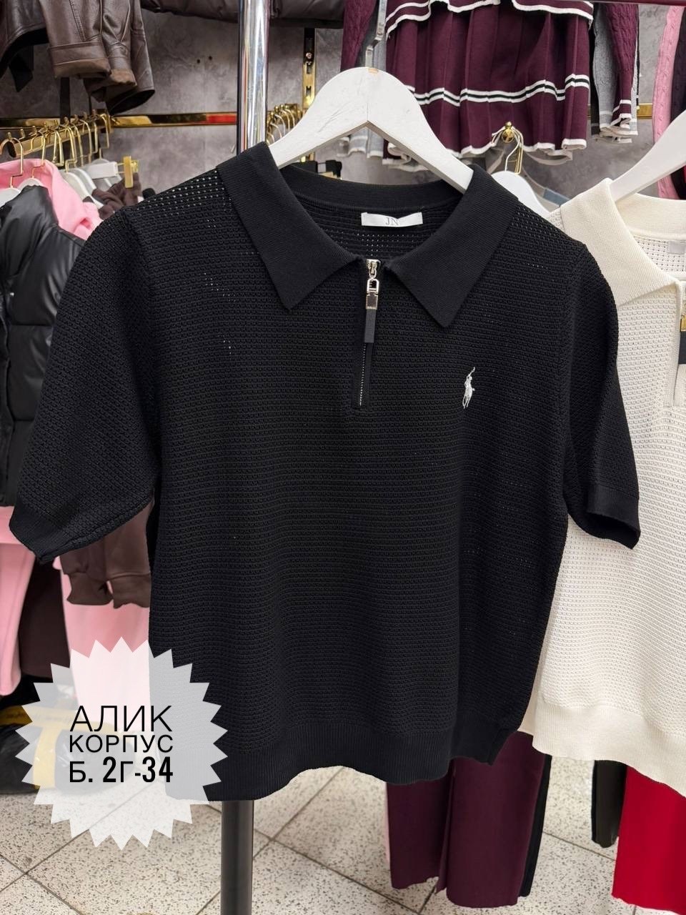 джемпер женский,женская кофта,футболка поло женская,женская футболка,